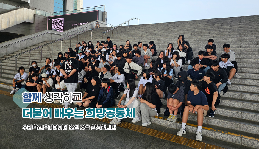 메인비주얼