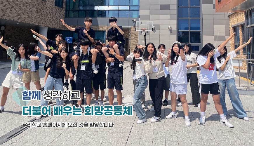 메인비주얼